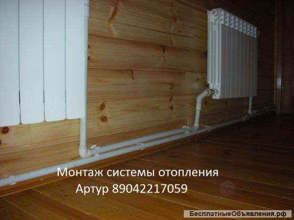 Монтаж системы отопления