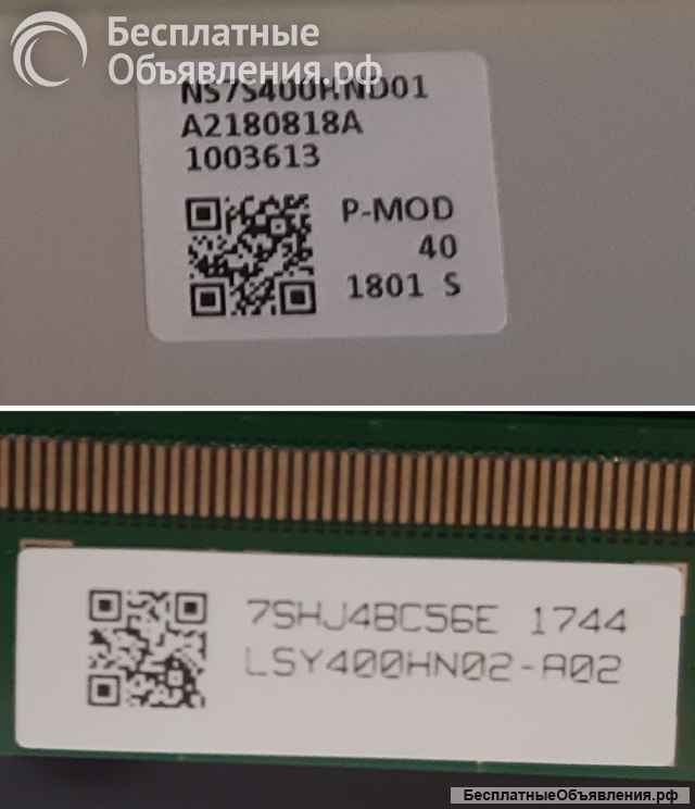 Матрица для Sony KDL-40WE663 - NS7S400HND01 _ LSY400HN02-A02