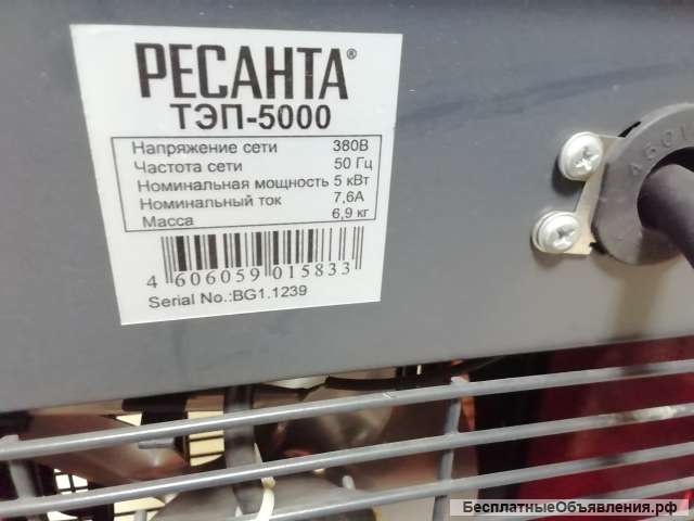 Тепловая пушка ТЭП-5000 РЕСАНТА