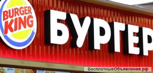 Работа курьером