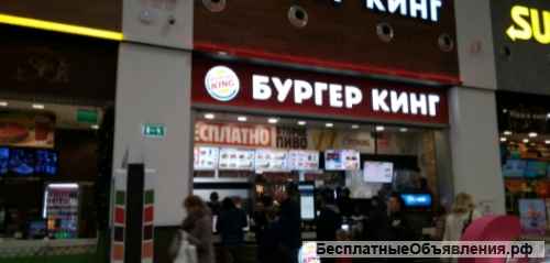 Работа курьером