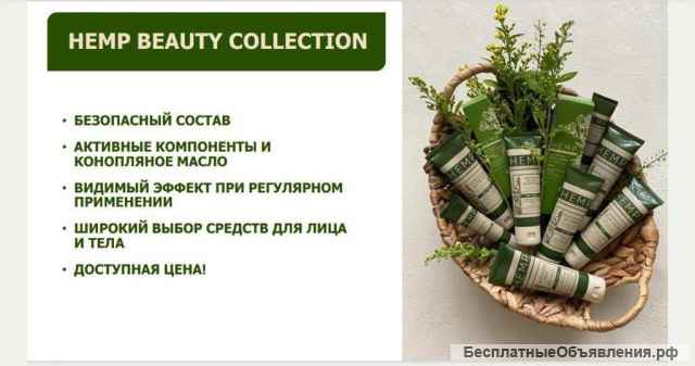 Продукция ЭКО *Гринвей