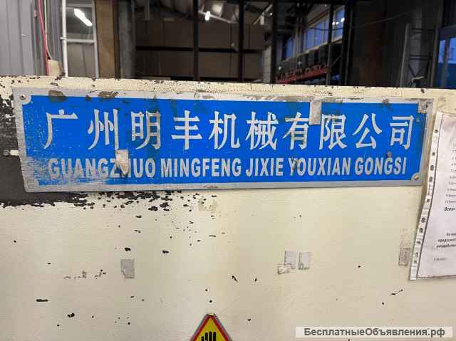 Гильотина гидравлическая QC 2Y 4х2000