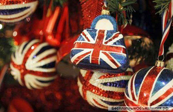 Английский язык