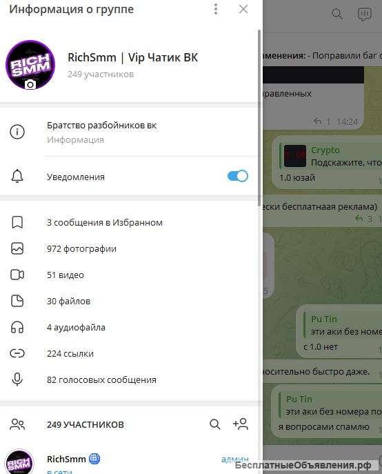 Клиенты/ подписчик/ лиды/ покупатели за копейки