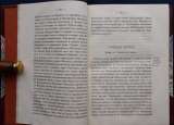 Беляев Иван Дмитриевич. «История города Пскова и Псковской земли». Москва, 1867 г.