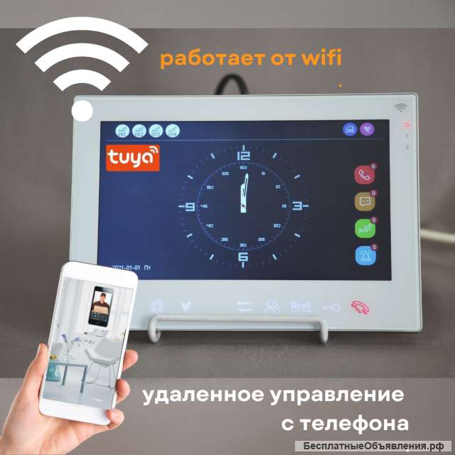 Домофон KubVision 95708 HP белый-серебро Wi-Fi
