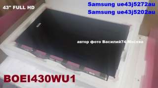 BOEI430WU1 - матрица для Samsung ue43j5202au / Samsung ue43j5272au