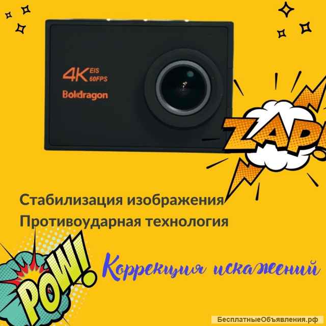 Экшн камера 4К Dbpower T2
