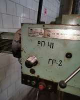 Станок радиально-сверлильный 2К52-1 1989 и 1987г. выпуска