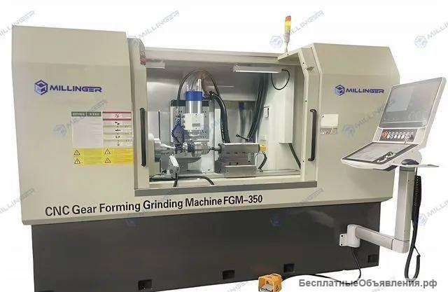 Зубошлифовальный станок с чпу Tainuo FGM-350