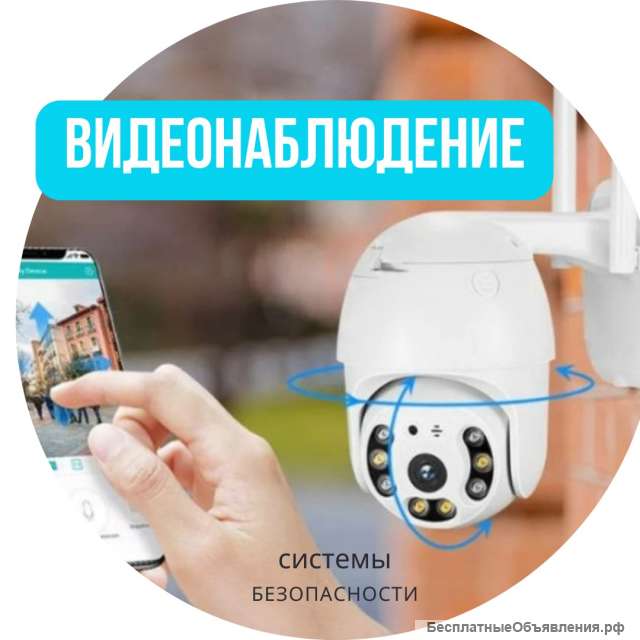 Монтаж видеонаблюдения