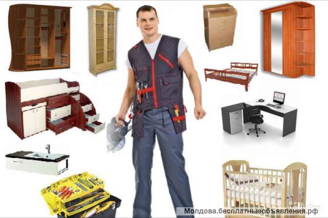 Мастер на час, Электрик, Сантехник, Газовщик, мебельщик установщик. Кишинев