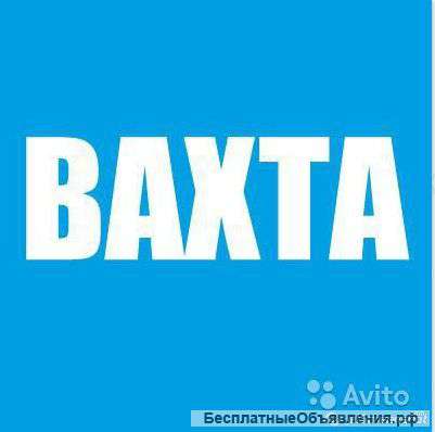 Обвальщик мяса, грузчик, уборщица