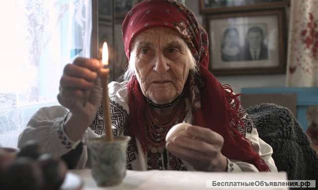 Предсказание