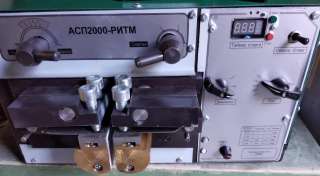 Аппарат для сварки ленточных пил АСП 2000