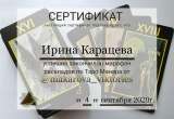 Таролог расклады на Таро