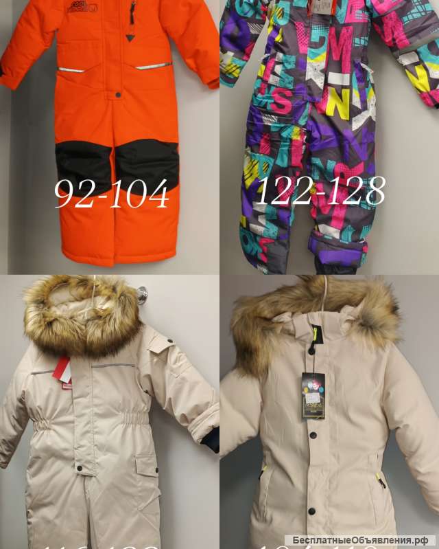 Детская Одежда для девочек и мальчиков