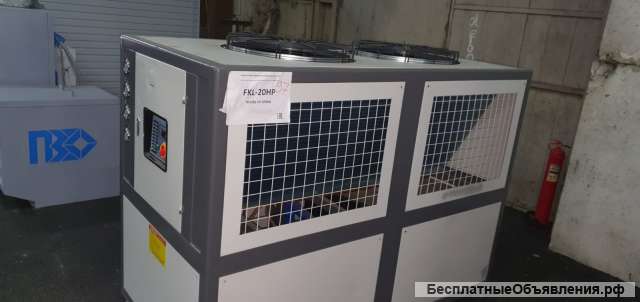 Чиллер fkl - 20 hp