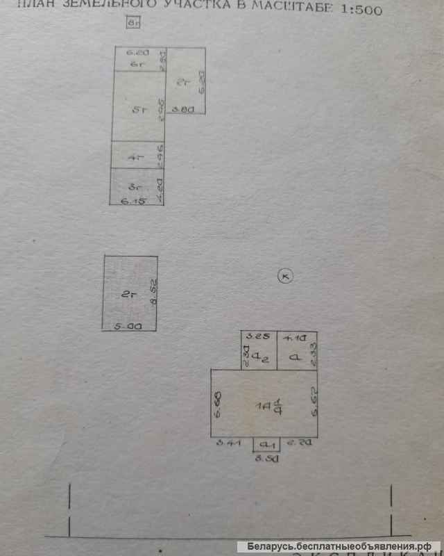 Участок с домом и хоз постройками