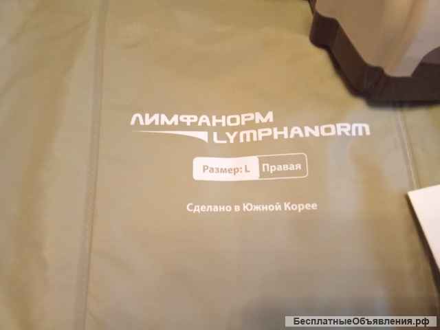 Аппарат для прессотерапии и лимфодренажа Lympha Norm Smart для домашнего использования