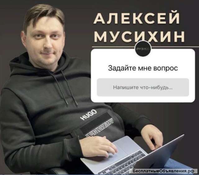 Запустите свой бизнес на Amazon с опытным наставником