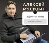 Запустите свой бизнес на Amazon с опытным наставником
