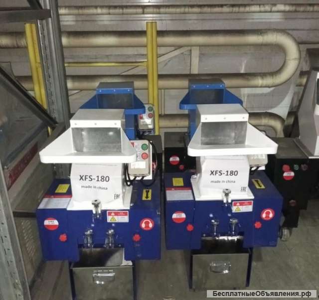 Дробилка мини XFS-180