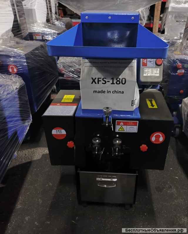 Дробилка мини XFS-180