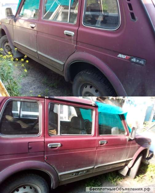 Реализация имущества согл. опред. АС РО по делу А53-16051-4/2022 от 17.01.2024