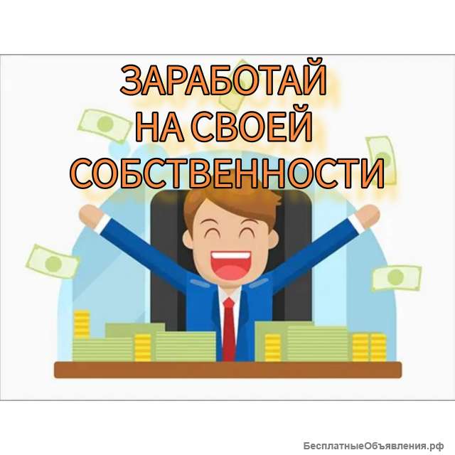 Бизнес партнер без опыта