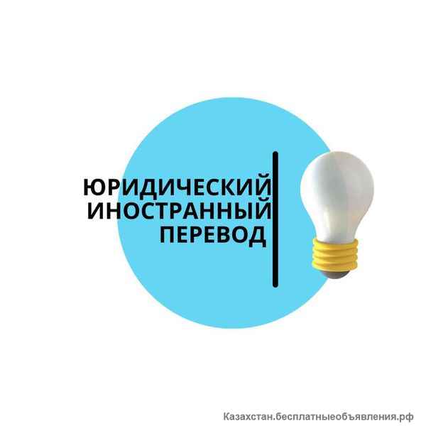 Lingvoera Агентство переводов