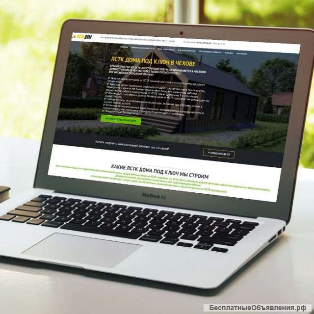 Делаю сайты с системой администрирования под ключ