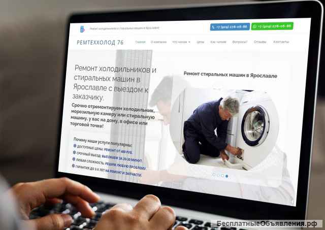 Делаю сайты с системой администрирования под ключ