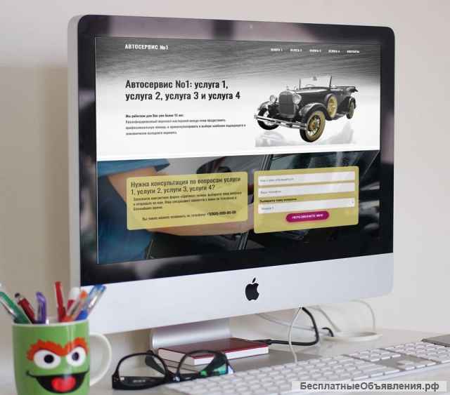 Делаю сайты с системой администрирования под ключ