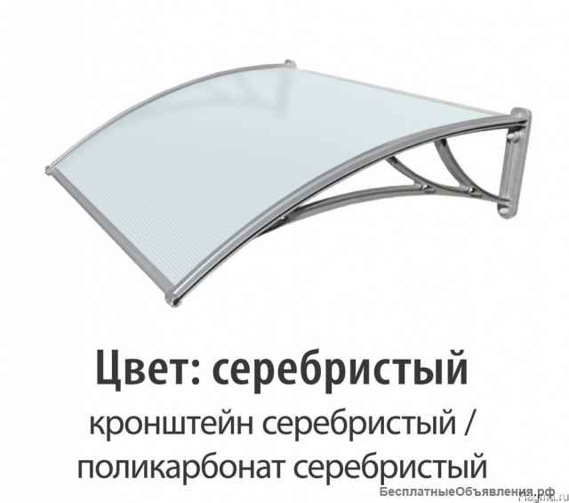 Защитный козырек из поликарбоната, навес, шт