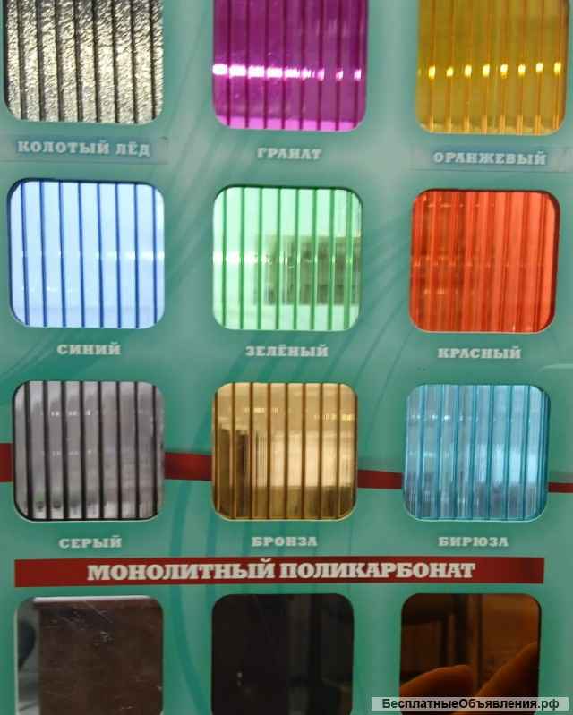 Поликарбонат, м2