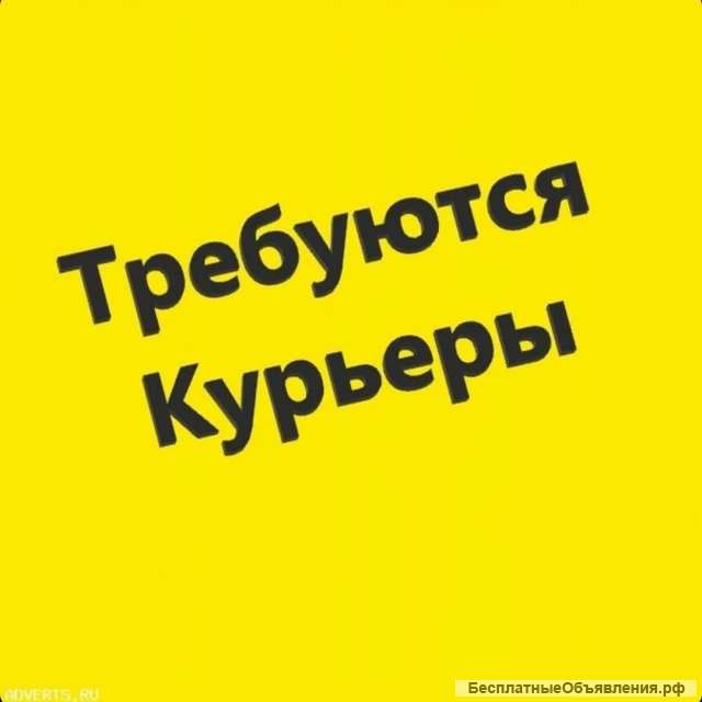 Агент-автокурьер