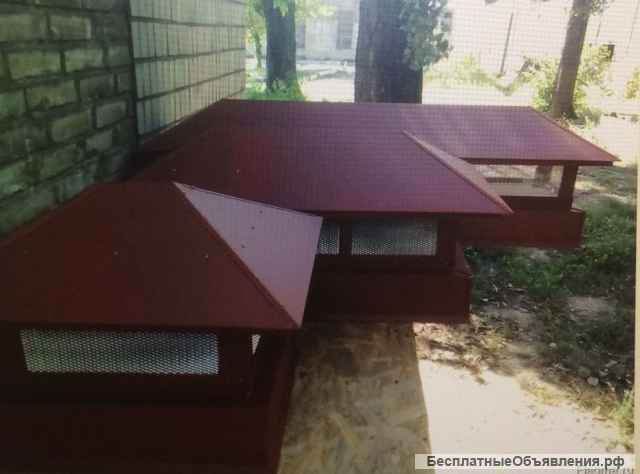 Шапка на дымоход, вытяжку, мангал, шт