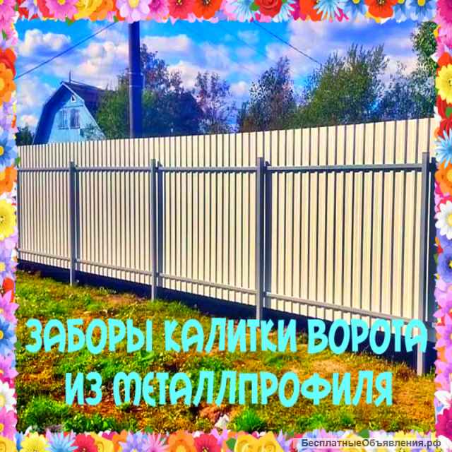 Благоустройство участка и расчистка от зарослей Воронеж