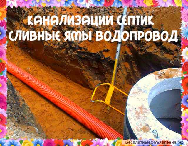 Благоустройство участка и расчистка от зарослей Воронеж