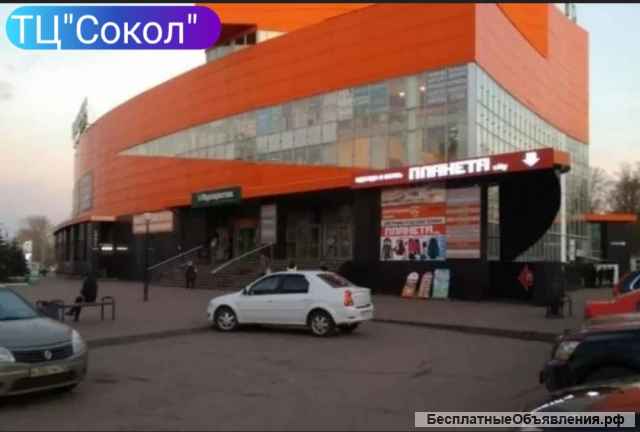 Сдаю 76кв.м., в ТЦ "Сокол"