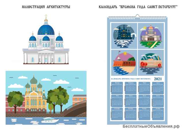 Иллюстрации, паттерны, принты, анимация