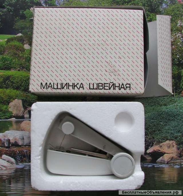 Машинка швейная "Стежок"
