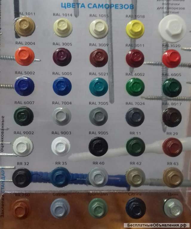 Профлист кровельный МП20, С21, НС35, С44, Н60, Н75, Н114, м2