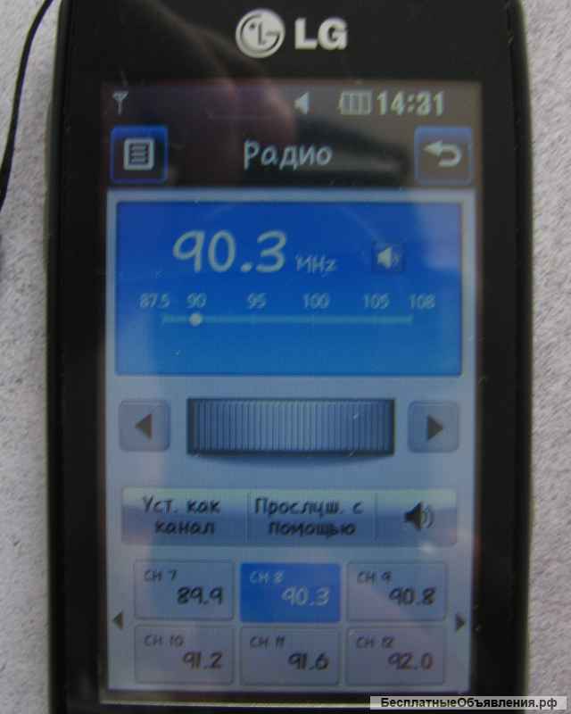 Смартфон LG GS290