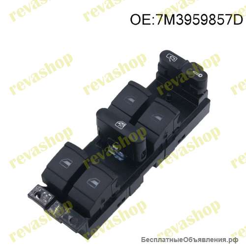 Кнопки блока стеклоподъемников VW Ford Seat