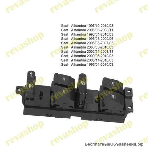 Кнопки блока стеклоподъемников VW Ford Seat