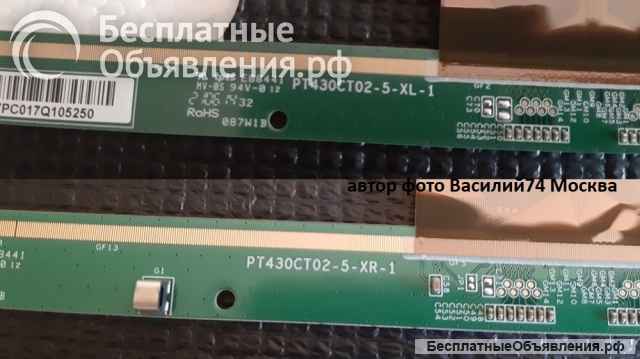 Матрица AGF30149601 Full HD 43" (PT430CT02-5) LG 43LM55* / LG 43LM57* / LG 43LM63*/ LG 43LM65