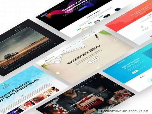 Создание сайтов (лендингов) Wordpress